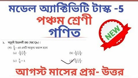 Class-5 Math(গণিত) model activity task part-5(new)