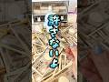 お願いだから働くのやめて。