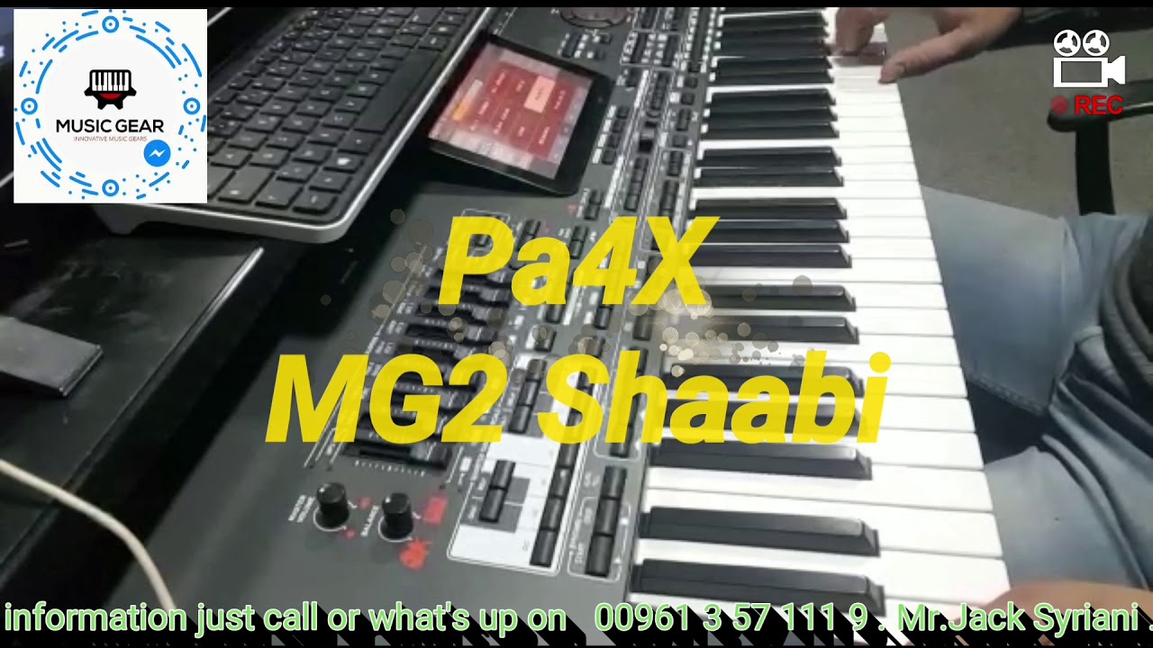 Music Gear Lebanon. Pa4X OR MG2 قريبا ايقاعات شعبي و اصوات شعبي