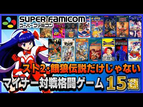 スーパーファミコンまとめ hqdefault.jpg