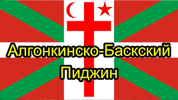 (Russian Remake) The world