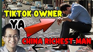 Tiktok Owner Ka Kya Hua China Richest Man ? Professor Of Why
