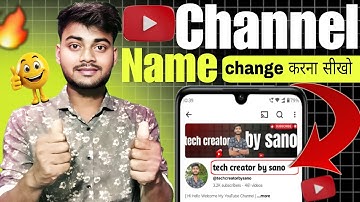 YouTube channel ka name kaise change kare || How to change youtube channel name 