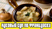 Домашняя Кулинария