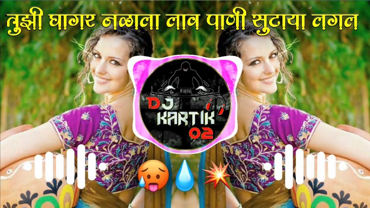 TUZI GHAGAR NALALA LAV PANI SUTAYA LAGL DJ REMIX SONG BY DJ KARTIK kartik-name-signature-design-k-signature-style-how-to-signature