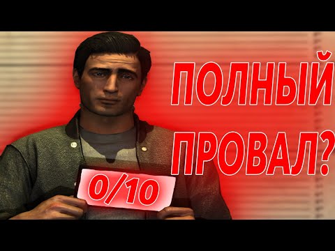 Mafia 2: Definitive Edition (видео)