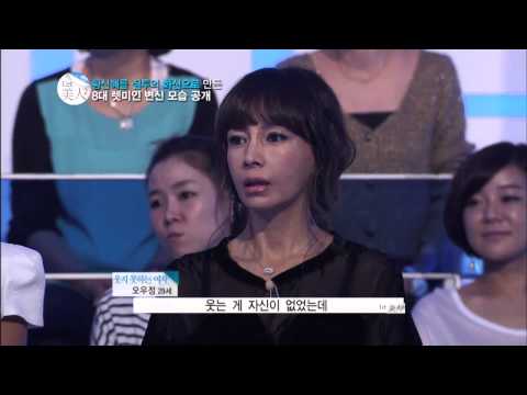 Let me in2 Ep.8 : 질투의 화신이 된 황신혜! 8대 렛미인 대 공개!