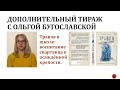 «Травля: со взрослыми согласовано»: школьный буллинг как часть спартанского воспитания.