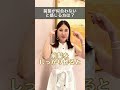 前髪が似合わない?! 理由は顔タイプが影響してるかも。 似合う髪型