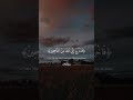 soul and heart touching quran#plz subscribe