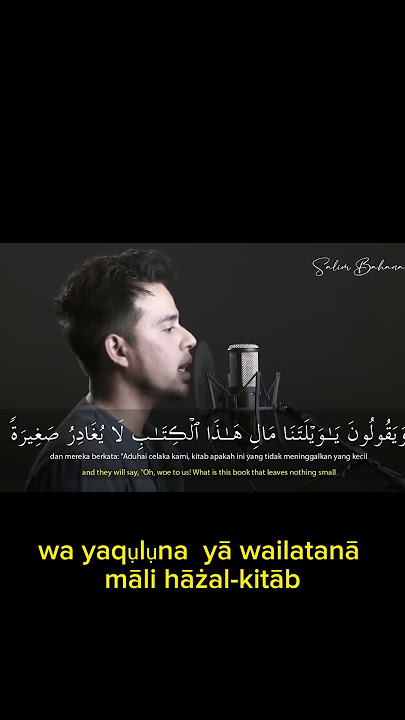 Surah Al Kahfi ayat 49|Salim Bahanan