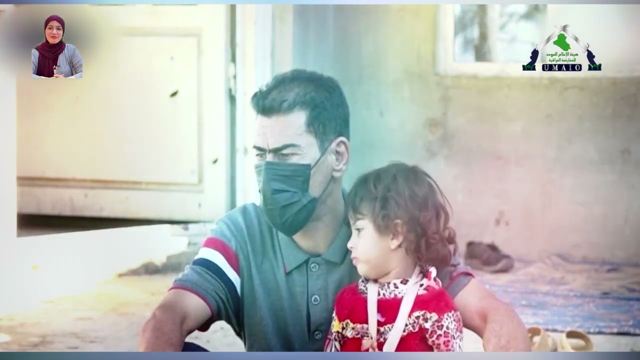 تقرير | فضيحة ياسر الصخيل.. فيلا بـ 24 مليار دينار وسط فقر العراقيين