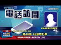 水污染事件