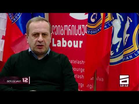 \"ეს გამოკითხვებიც ადასტურებს, რომ ეს პარლამენტი არა ლეგიტიმურია და ახალი არჩევნები უნდა ჩატარდეს\"