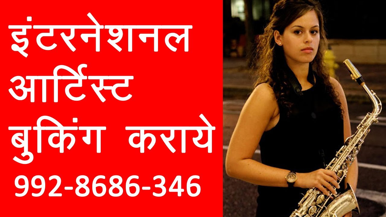 international act 9928686346