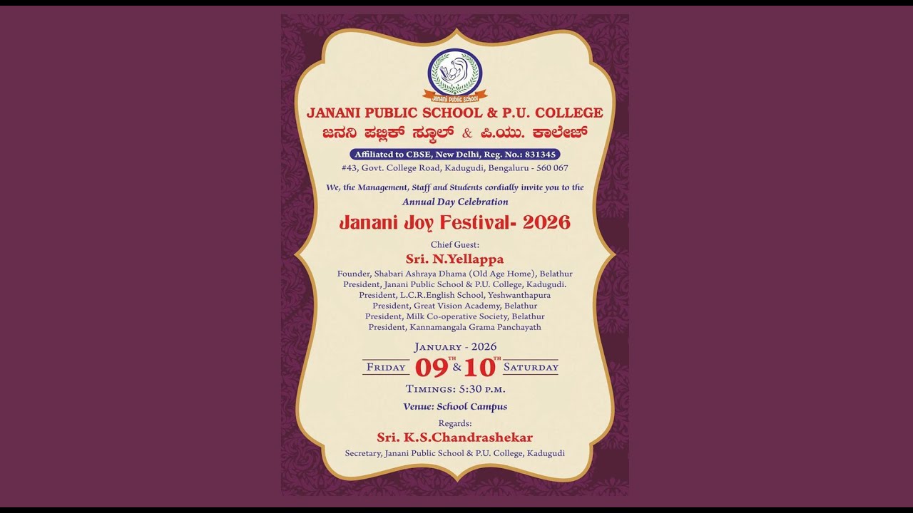 Live Streaming Ii JANANI  JOY FESTIVAL-2026- DAY -2