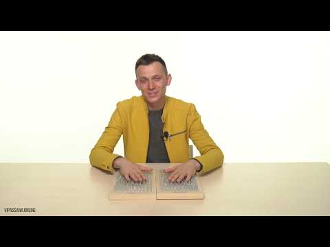 Зачем тебе вставать на гвозди