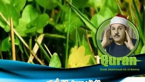 الشيخ محمود على البنا سورة الانبياء  النسخة الثانية  جودة عالية