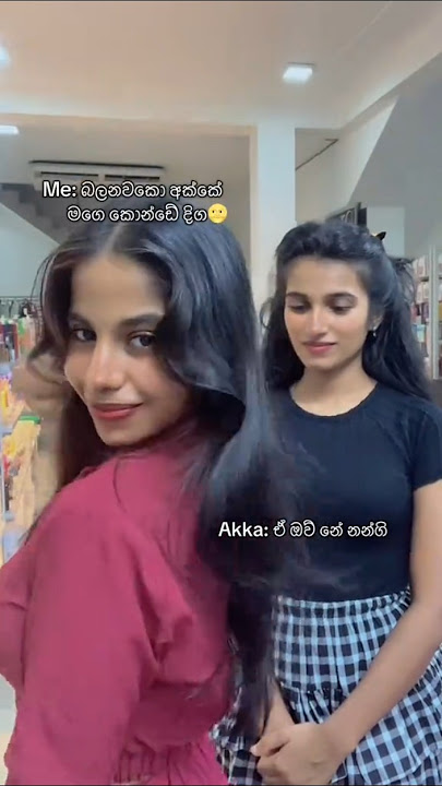 දෙපාරක් බලන්න ඔට්ටු නැ ළමයෝ 😉😘 #shorts #dance #tiktok