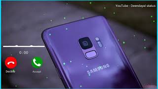 Samsung new sms Ringtone || Samsung trending sms Ringtone 2020 || Samsung top sms ringtone 2020