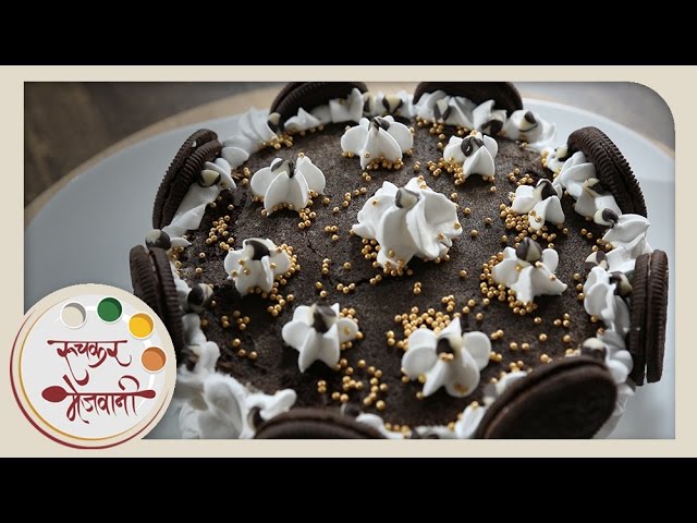 Eggless Oreo Cake | Recipe by Archana | Easy To Bake Biscuit Cake | Sweet Dessert Recipe | Ruchkar Mejwani