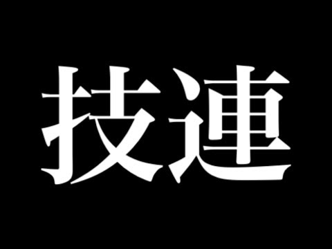 【ヲタ芸】るせの一人技連（手数・物量技多め）