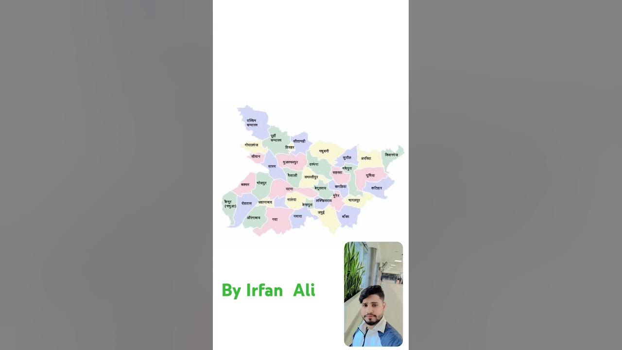 bihar-ka-naksha-bihar-atlas-youtube