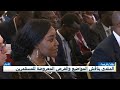 🔴 #تشاد / #فرنسا : المنتدى يناقش المواضيع والفرص المعروضة للمستثمرين