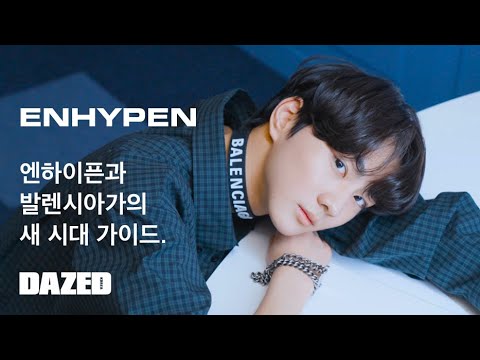 ENHYPEN / 엔하이픈과 발렌시아가의 새 시대 가이드.