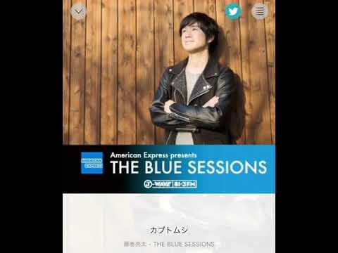 藤巻亮太『カブトムシ』 （cover）