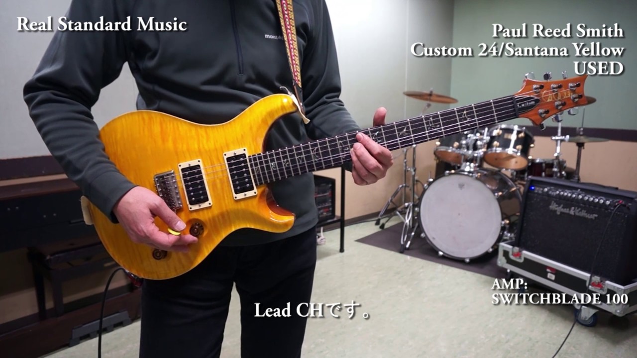 PRS Custom 24/Santana Yellow/2011 with H&K - YouTube