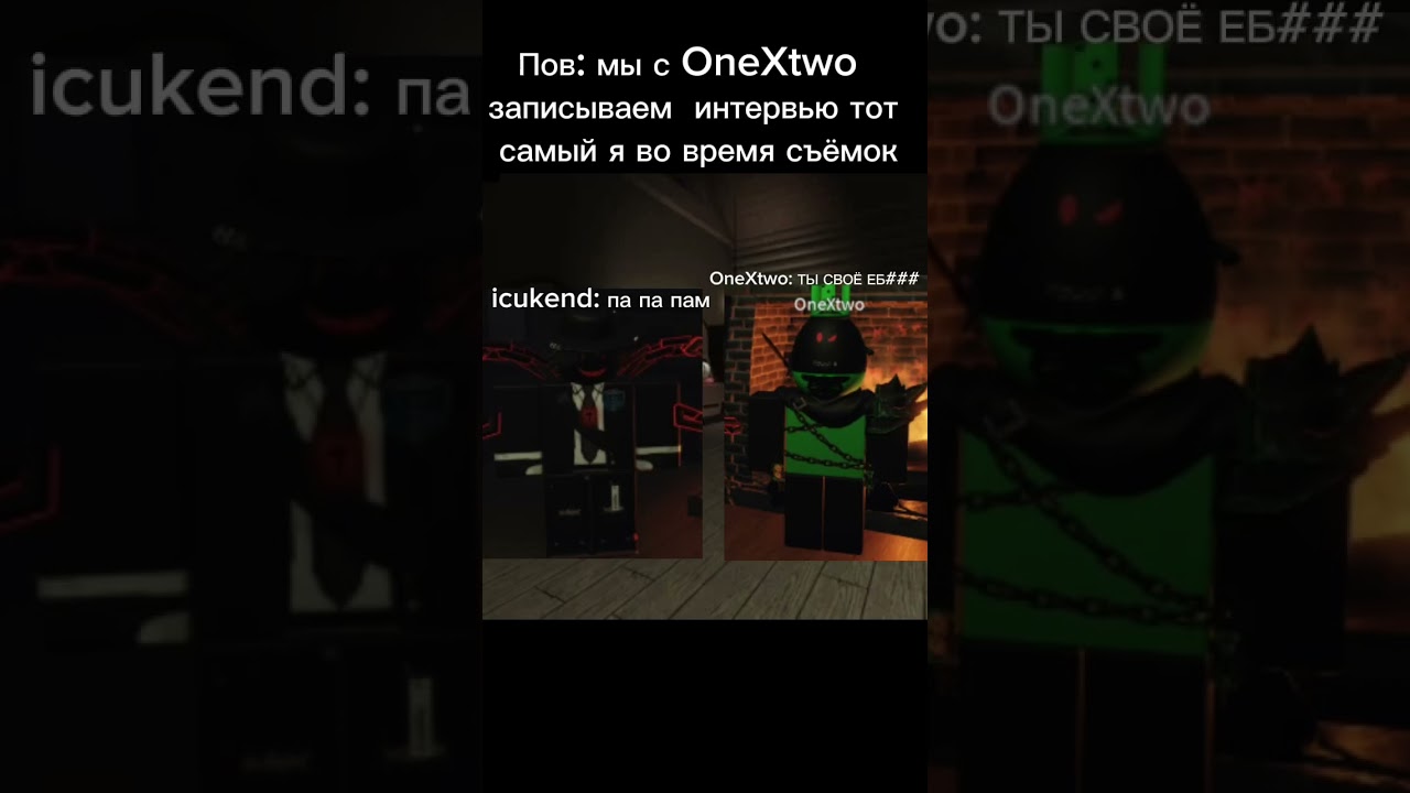 Пов: те самые съёмки... 