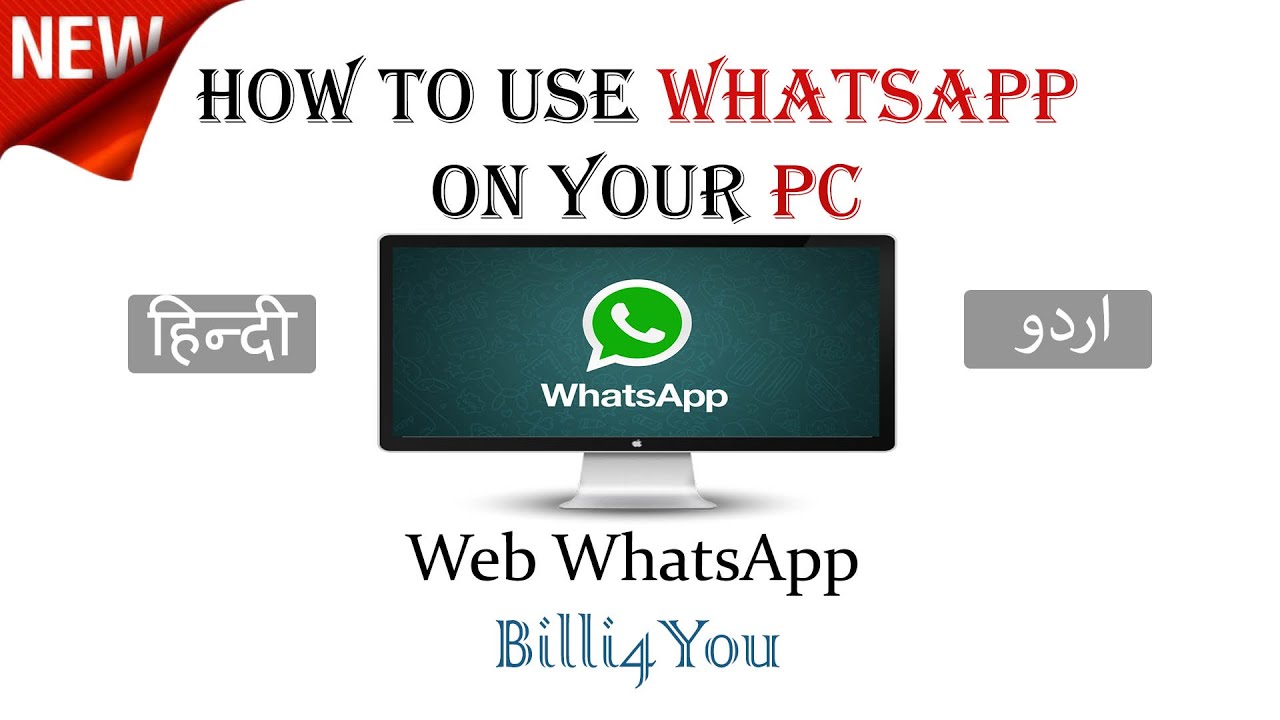 How To Use WhatsApp In Your Computer - PC - Web WhatsApp - Hindi/Urdu