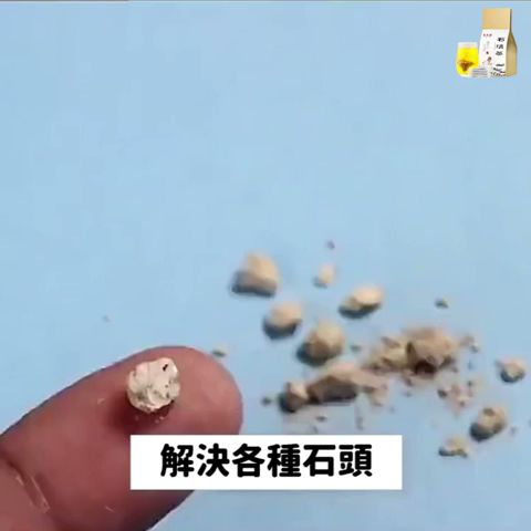 吳醫師獨家“補腎防石茶飲”遠離結實，不再腎虛