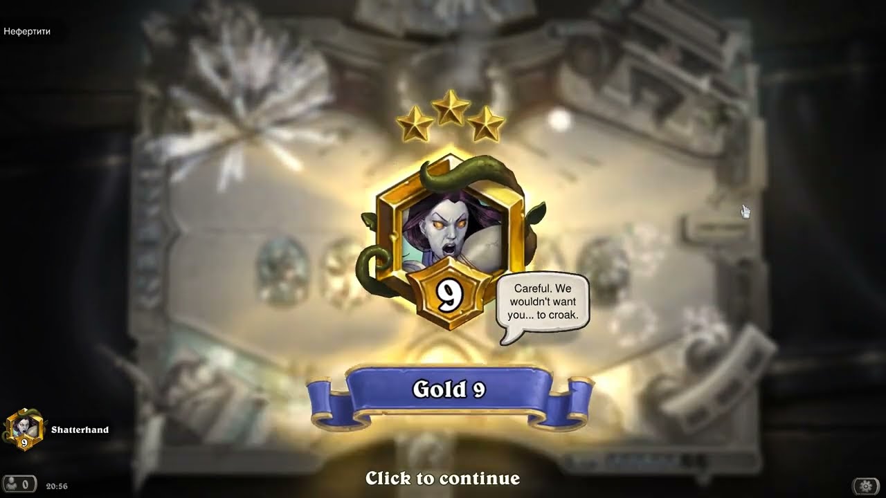 Shatterhand vs Нефертити (Wild)