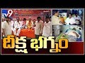 Police breaks Ex Minister Manikyala Rao Hunger Strike