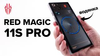 Запустил «Ведьмака 3» на смартфоне с водянкой! Обзор Red Magic 11S Pro screenshot 4