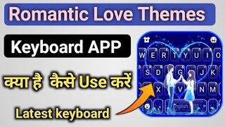 Romantic Love Themes Keyboard App Kaise Use Kare | How To Use Romantic Keyboard App screenshot 4