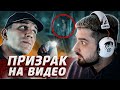 HARD PLAY РЕАКЦИЯ ДИМА МАСЛЕННИКОВ - НЕЧТО попало на СНИМОК КАМЕРЫ! GhostBuster За Гранью