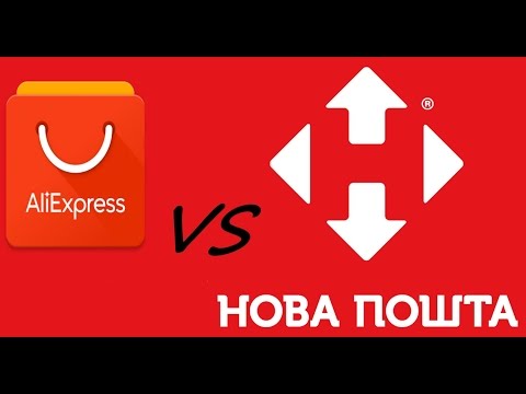 Доставка