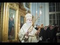 Собор Вселенских учителей и святителей / Synaxis of the Three Hierarchs