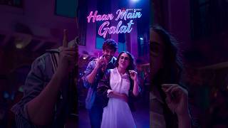 When Love Goes A Little Wrong