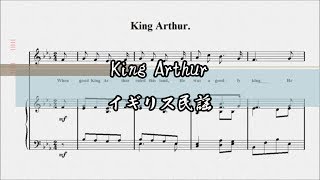 King Arthur【演奏用楽譜】
