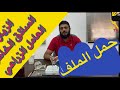 تاشيرة الزيارة عامل  أو سائق خاص