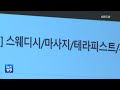 토토사이트와 보이스피싱 사무실에서 일을 하게 되는 과정 (토토 구인구직,고수익 알바)