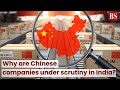 Why are Chinese companies under scrutiny in India?  #TMS