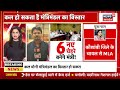 Breaking News: UP में मंत्रिमंडल विस्तार की हलचल तेज, जानें कौन बनेगा मंत्री? UP Politics | Breaking