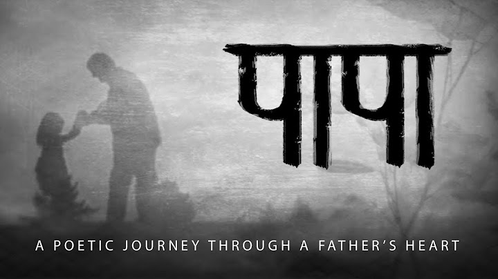 PAPA (father) | Father's day Special | emotional story | hindi