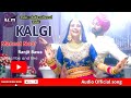 Capture de la vidéo Kalgi Song | Mannat Noor | Tara Mira | Ranjit Bawa, Nazia Hussain | Releasing On 11Th Oct, 2019