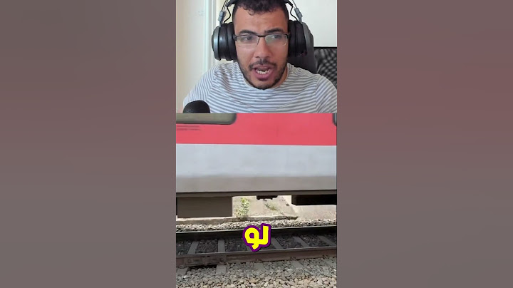 المسمار ضد القطار 💀